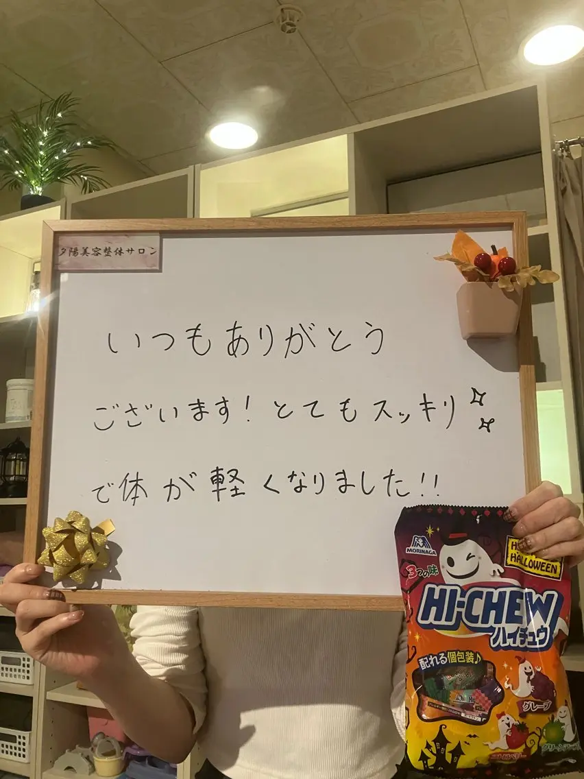むくみ肩こり リンパケア整体のエステ・リラクイメージ