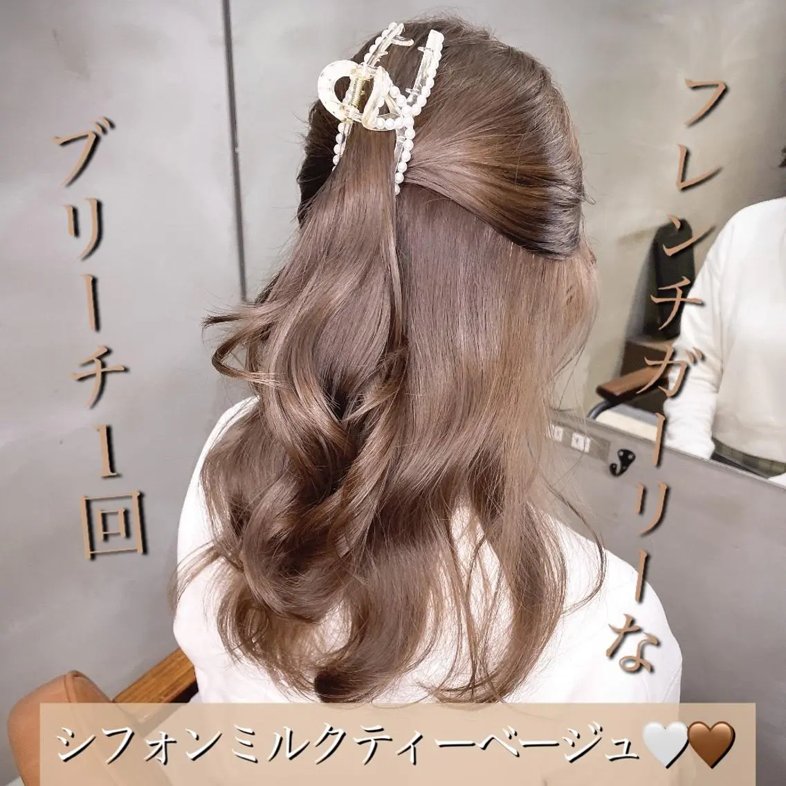 ロング カラー ベージュカラー ブリーチ ケアブリーチ 透明感カラー グレージュ 透明感カラー×小 顔レイヤー♡ヒデさんのヘアスタイル