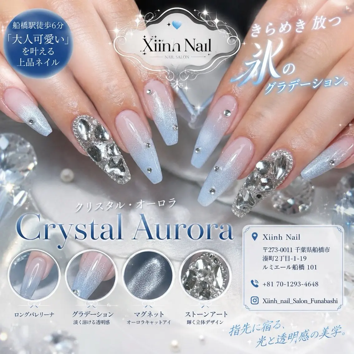 ネイル 長さ出し ガーリー 韓国ネイル 持ち込み ワンホンネイル ハンドネイル YURI NAILのネイルデザイン