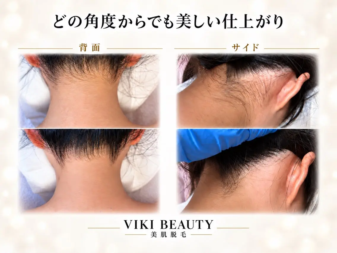 VIKI BEAUTYのエステ・リラクイメージ