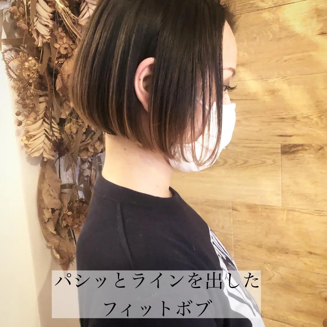 ショート ボブ テトネ タカシのヘアスタイル