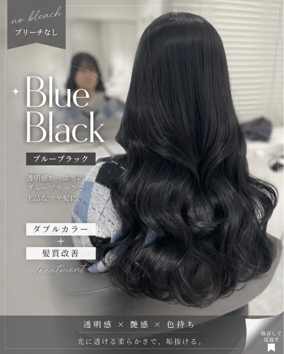 ロング ヘアカラー トリートメント 透明感🤍×髪質改善 🫧Kaitoのヘアスタイル