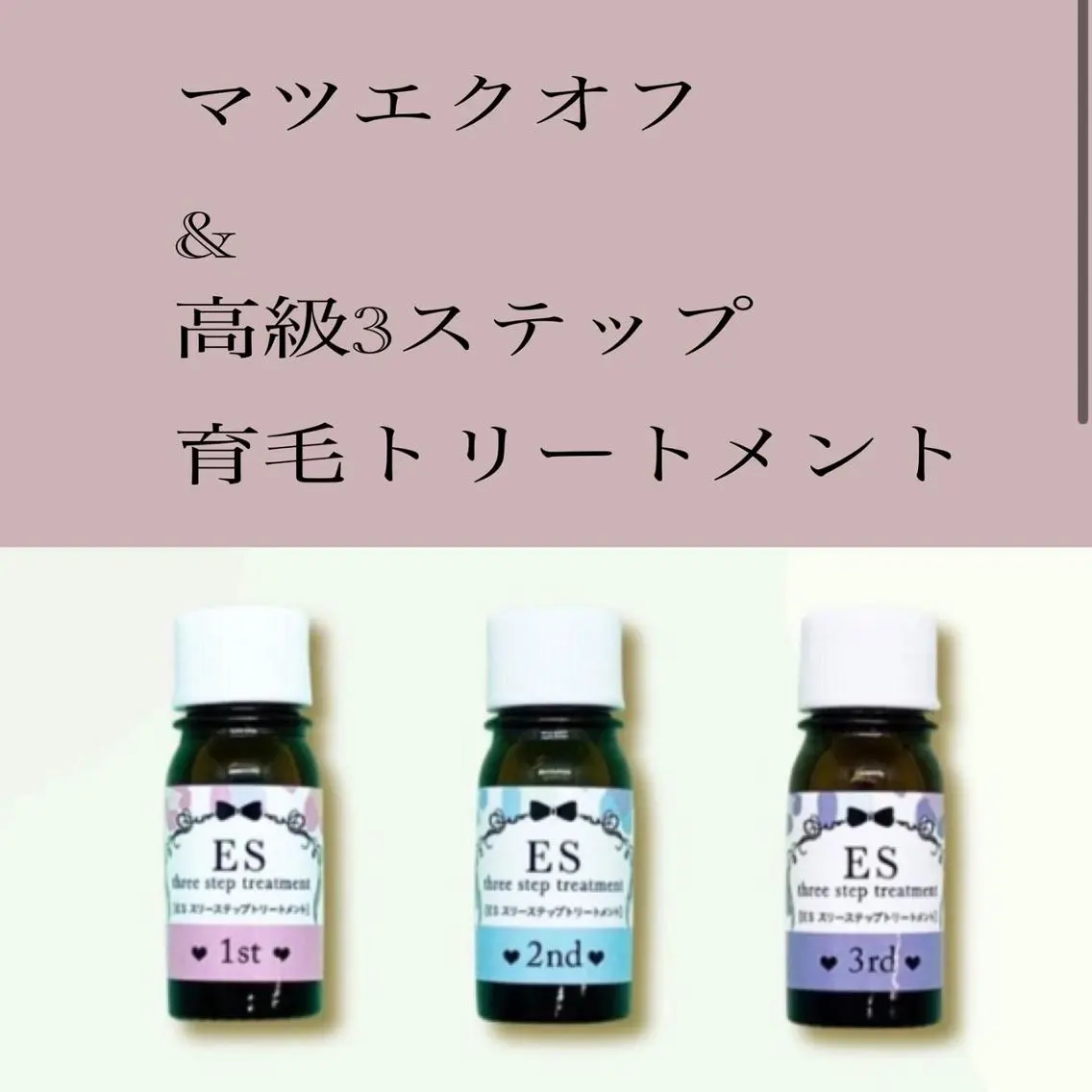 マツエク・マツパ S. Okuboのヘアスタイル
