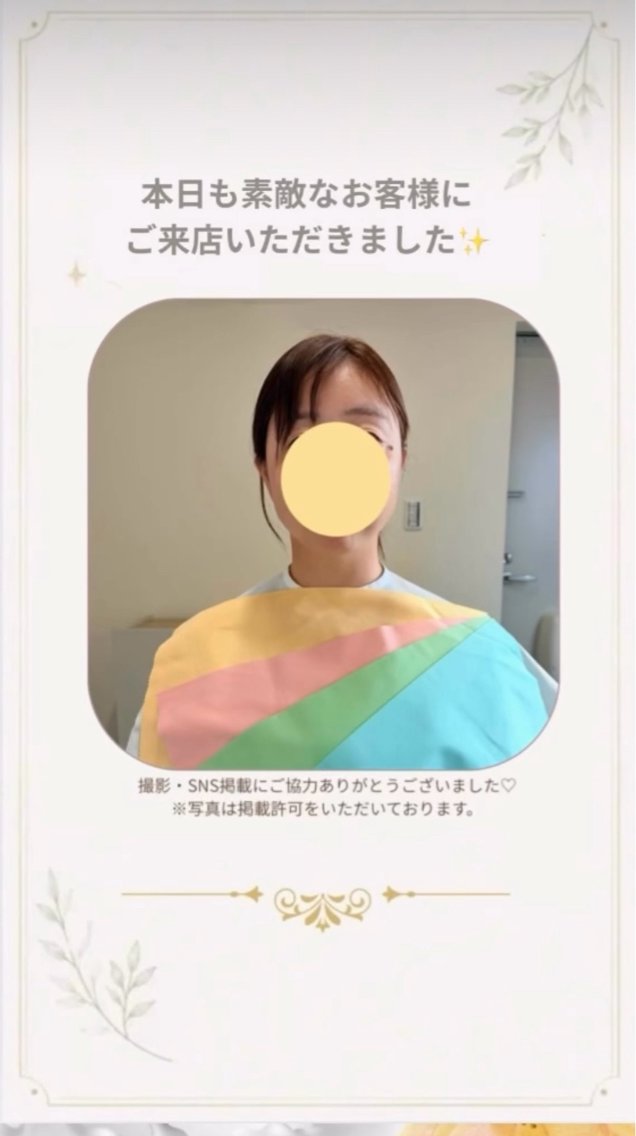 遠藤 未保のその他イメージ