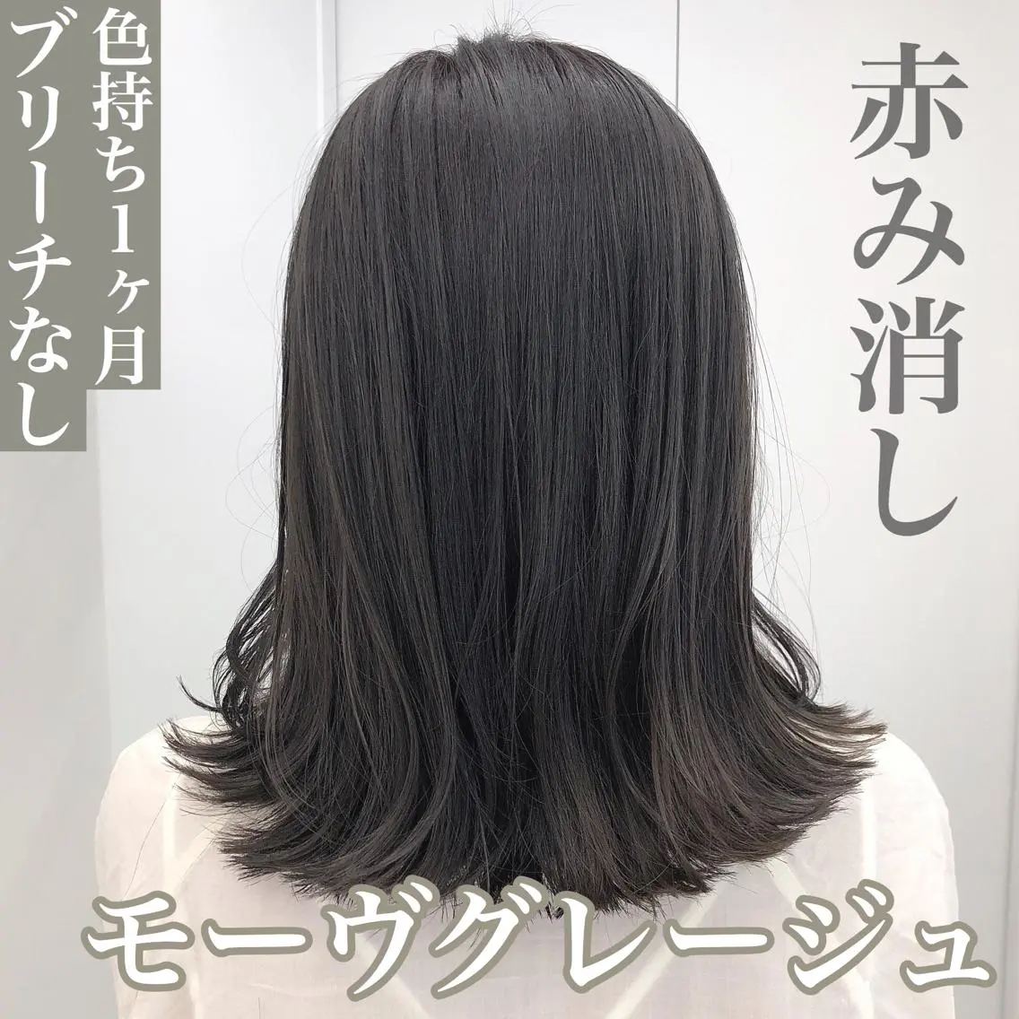 ミディアム カラー 爆美女製造機 レイヤーのプロのヘアスタイル