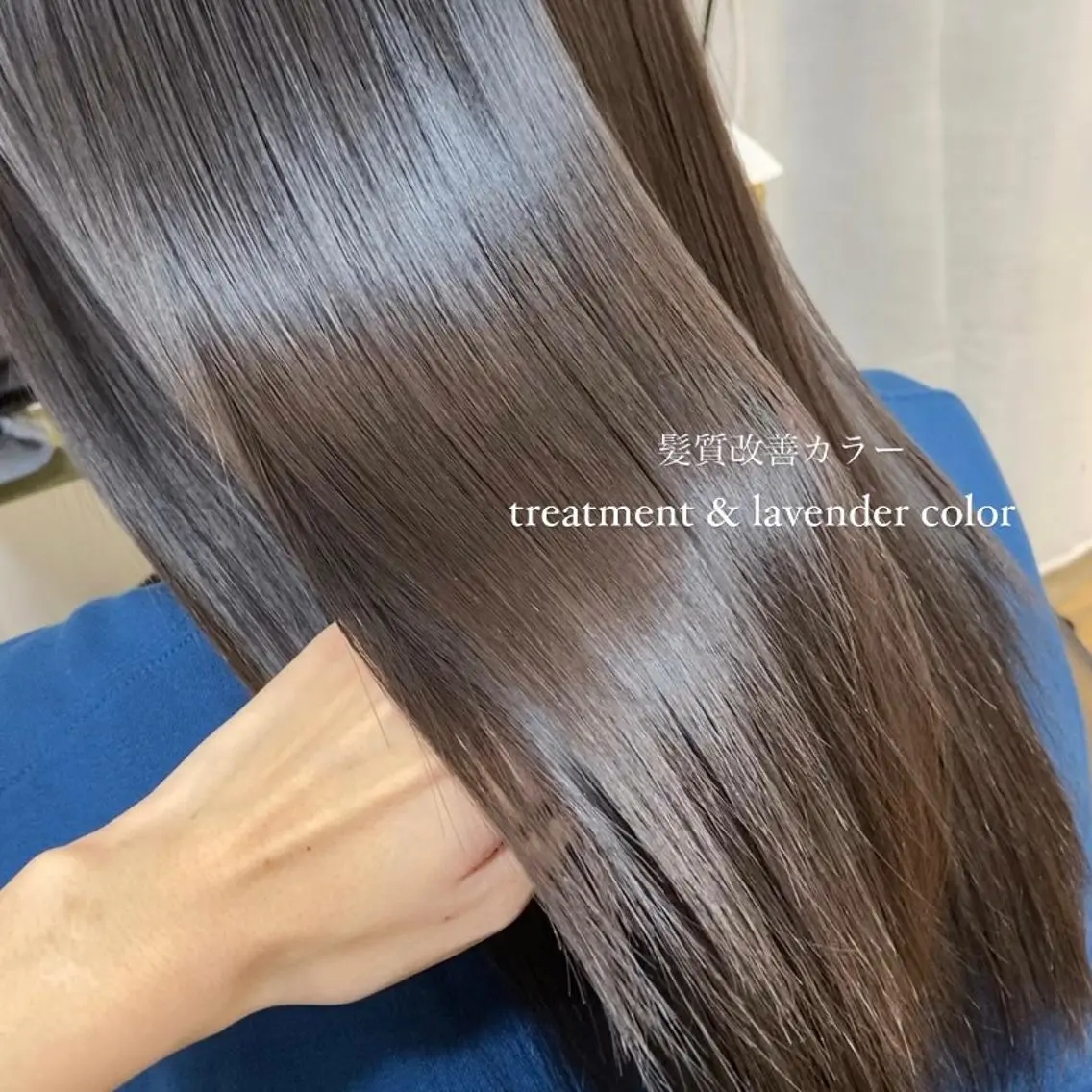 ロング カラー ベージュカラー ブリーチ ケアブリーチ 透明感カラー ダブルカラー mai 🎀 / 梅田美容室のヘアスタイル