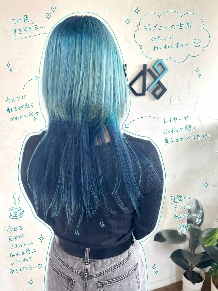 ミディアム カラー ヘアアレンジ ブルーカラー デザインカラー ネイビーカラー ヘアカラー トリートメント Add9 柳田健登のヘアスタイル