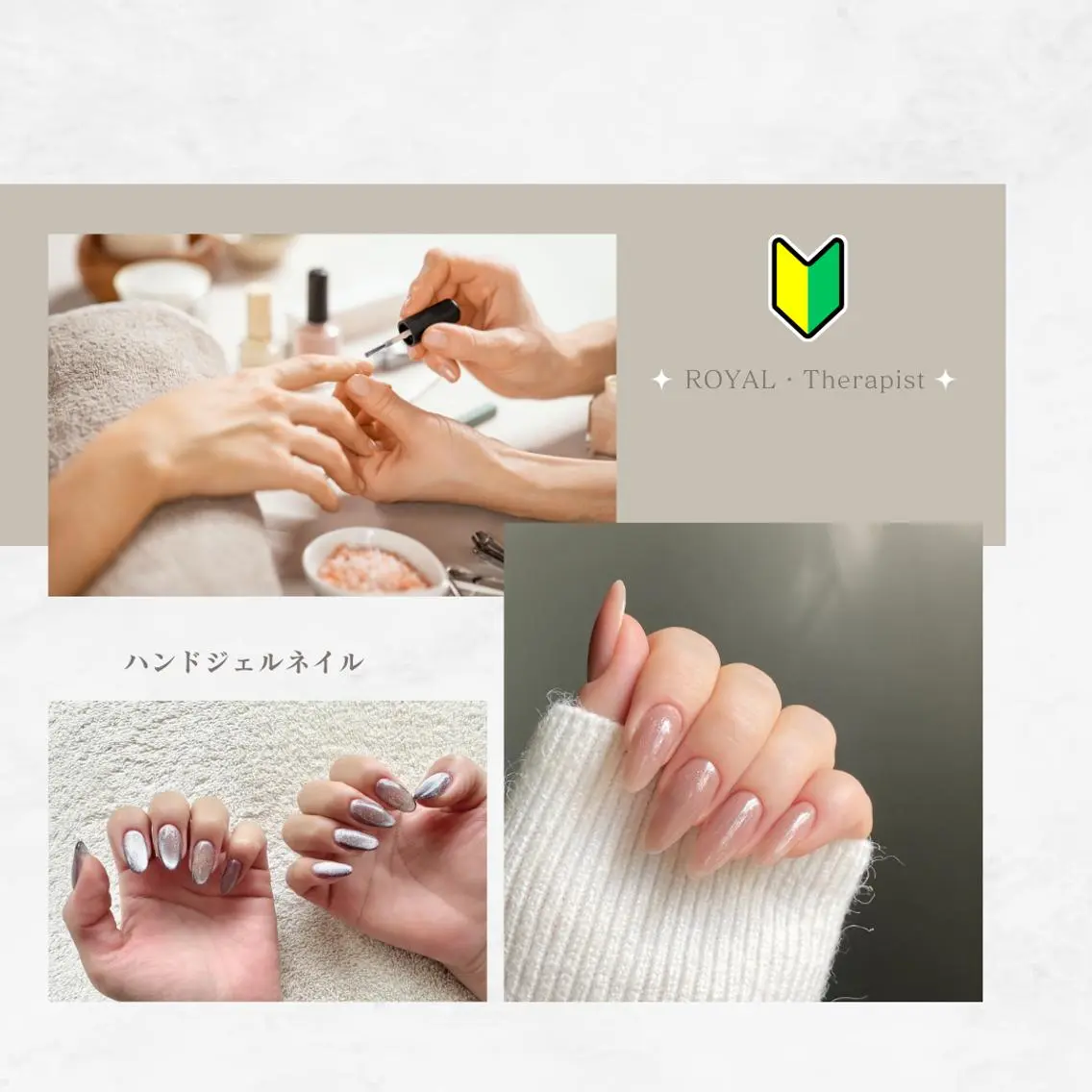 【🔰Jr担当/オフなし】💅ワンカラー orマグネット➕丁寧ケア込み　ベースはパラジェル使用の写真