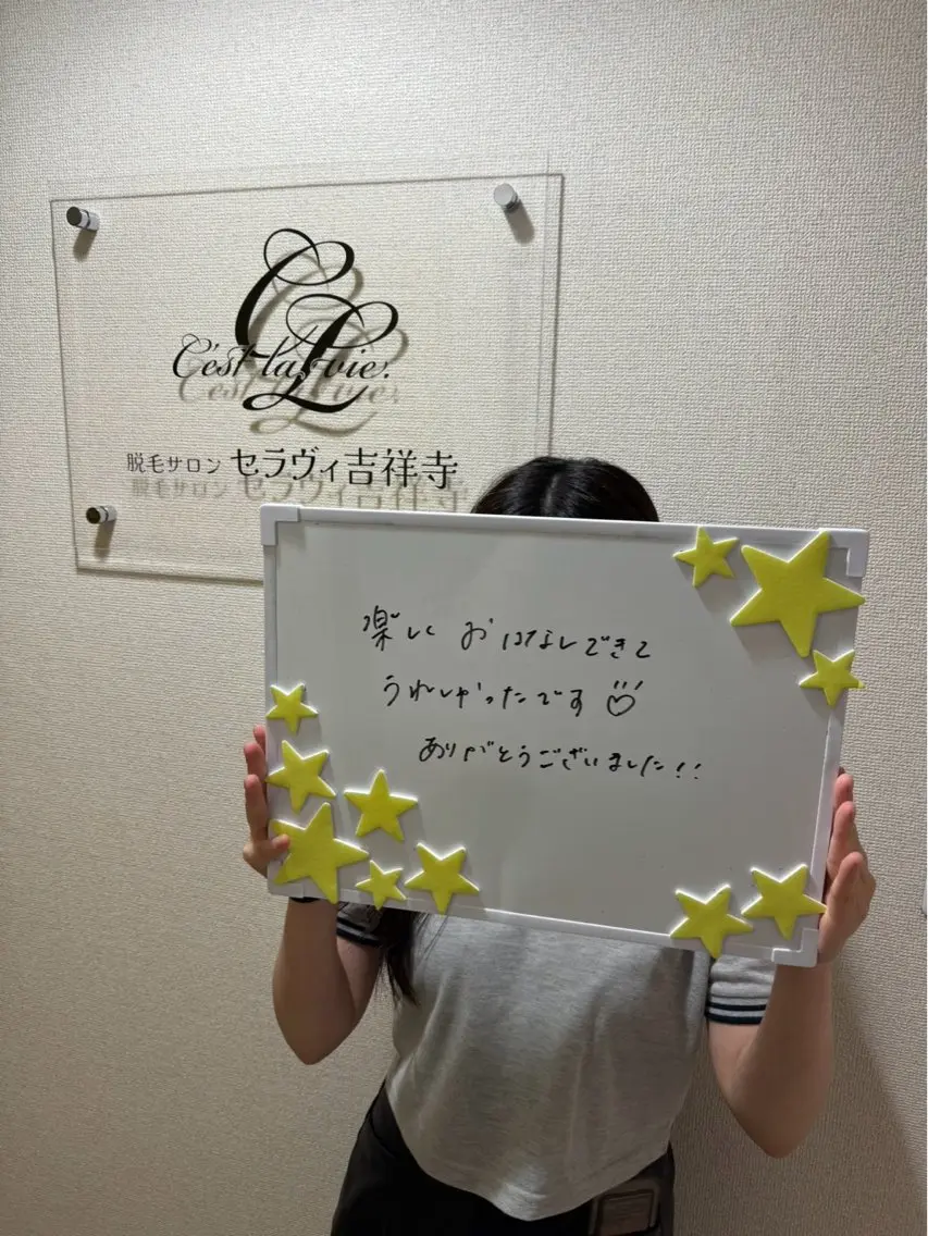 脱毛 脱毛サロン セラヴィ 吉祥寺 KEITAのエステ・リラクイメージ