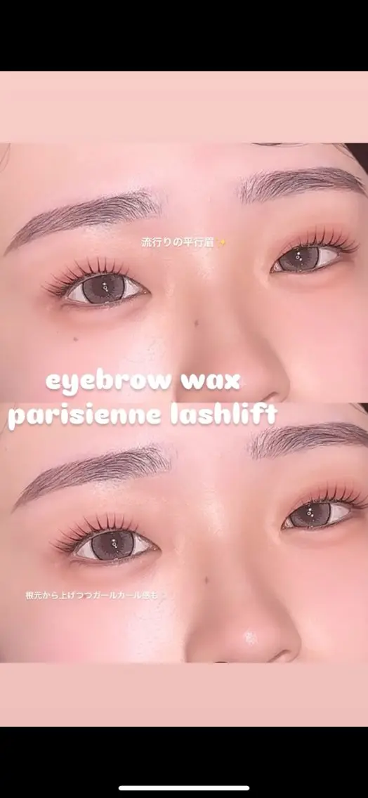 マツエク・マツパ ワックス脱毛 眉カット その他(アイブロウ) fein.aoi🎀 🤍のマツエク・マツパデザイン