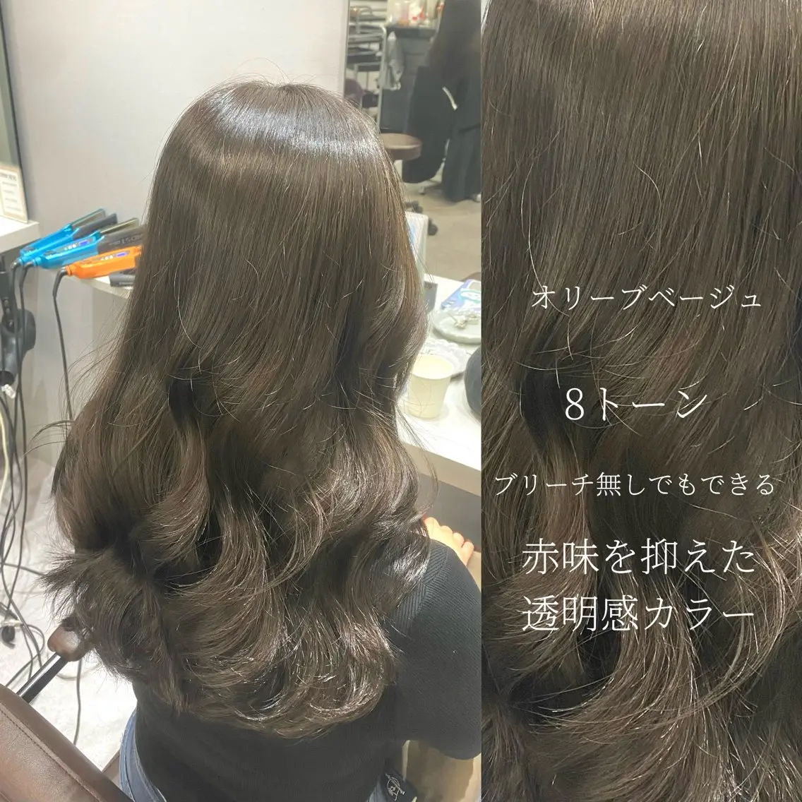 ロング カット ヘアカラー トリートメント 韓国風cut/ 縮毛矯正/正岡幹康のヘアスタイル