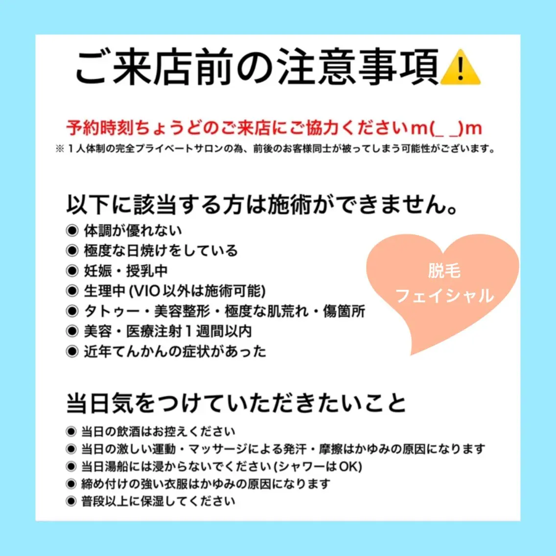 エステ ビューティースタジオ カーロのその他イメージ