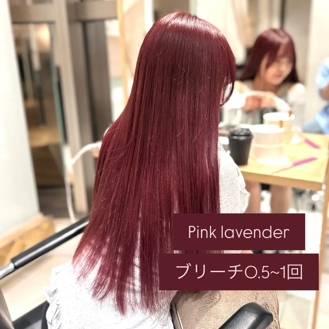 カラー ラベンダーカラー ラベンダーピンク ピンクカラー ヘアカラー サラ艶/韓国ヘア ︎🌟璃奈 (リナ)のヘアスタイル