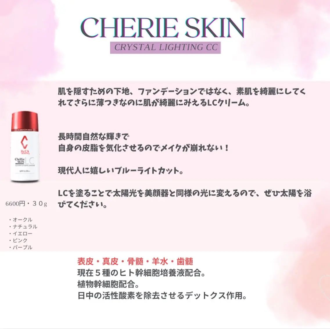 🅖🅤🅩🅔🅛 salonのエステ・リラクイメージ