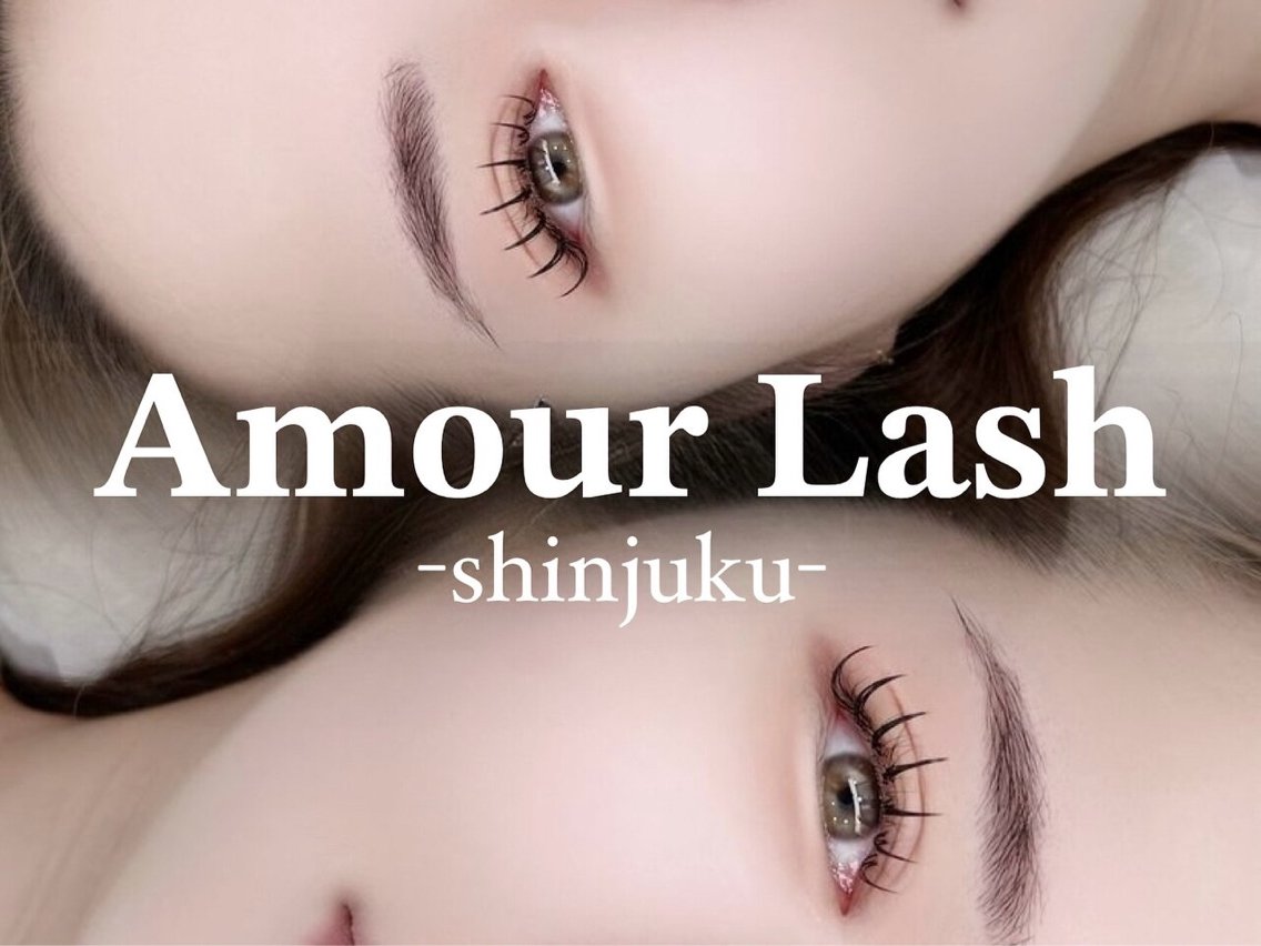 マツエク・マツパ Amour Lash 新宿店のマツエク・マツパデザイン