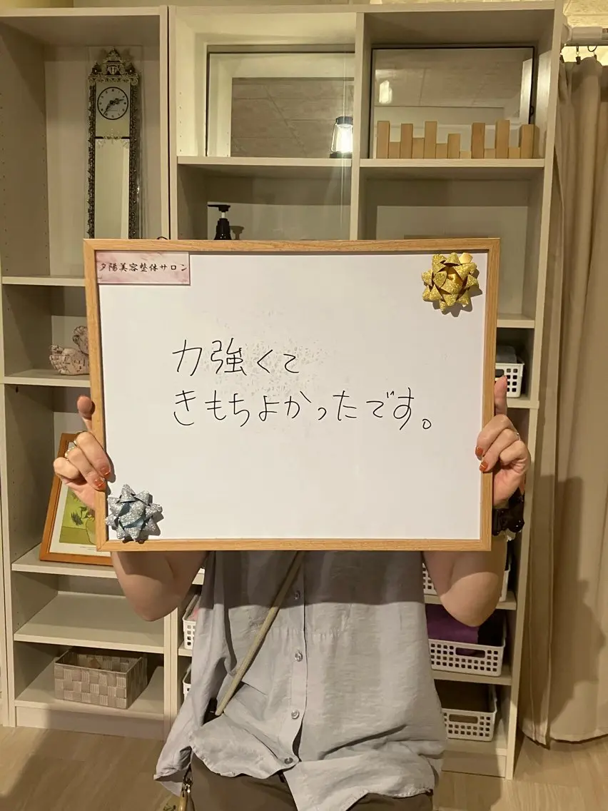 エステ むくみ肩こり リンパケア整体のエステ・リラクイメージ