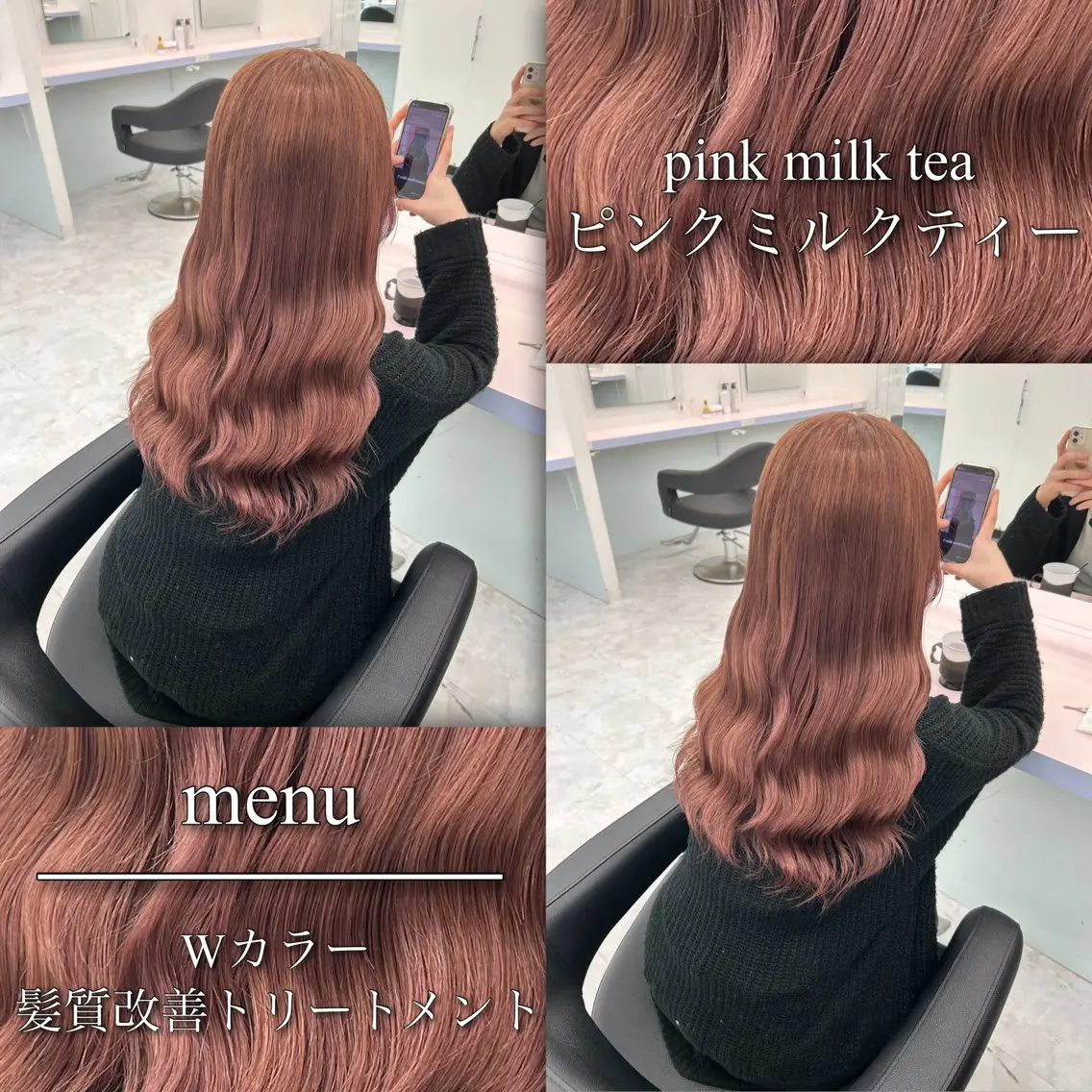 ロング カラー ヘアアレンジ ヘアカラー トリートメント ブリーチなしの達人 🌈KAITOのヘアスタイル