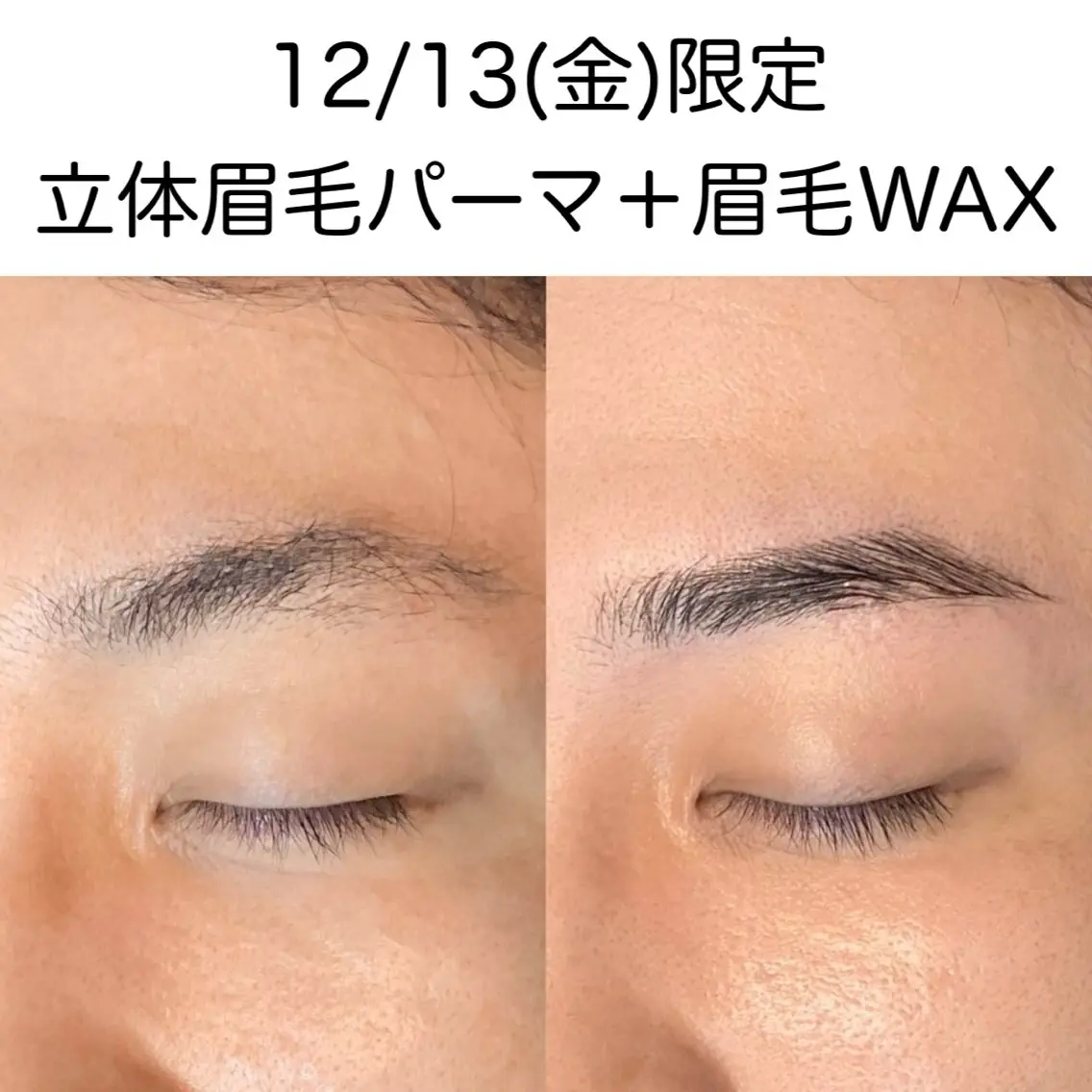メンズ アイブロウ MENOR サエの眉毛・アイブロウイメージ