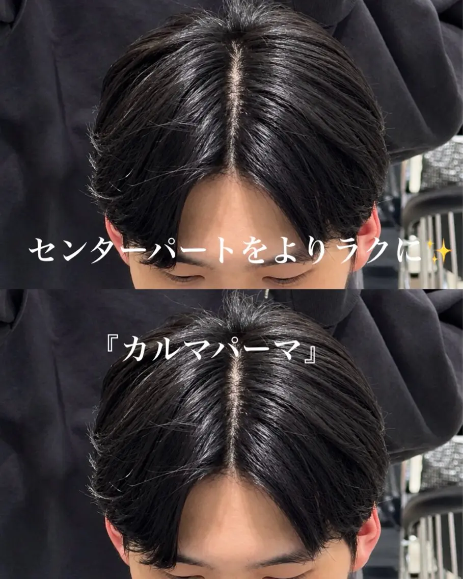 ショート パーマ メンズ カット パーマ トリートメント 🎸men's🎸 毛流れパーマ/renのヘアスタイル