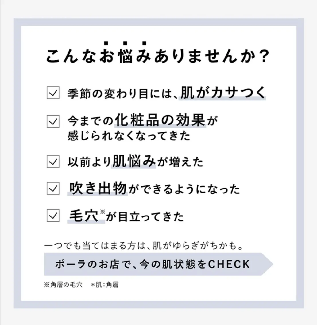 中内 宏美のエステ・リラクイメージ