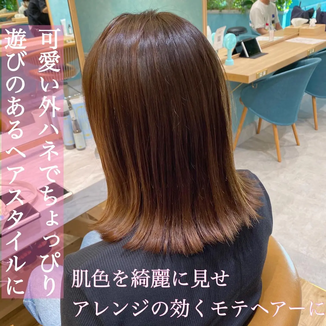 ミディアム 山本翔一郎 韓国顔周りレイヤーのヘアスタイル