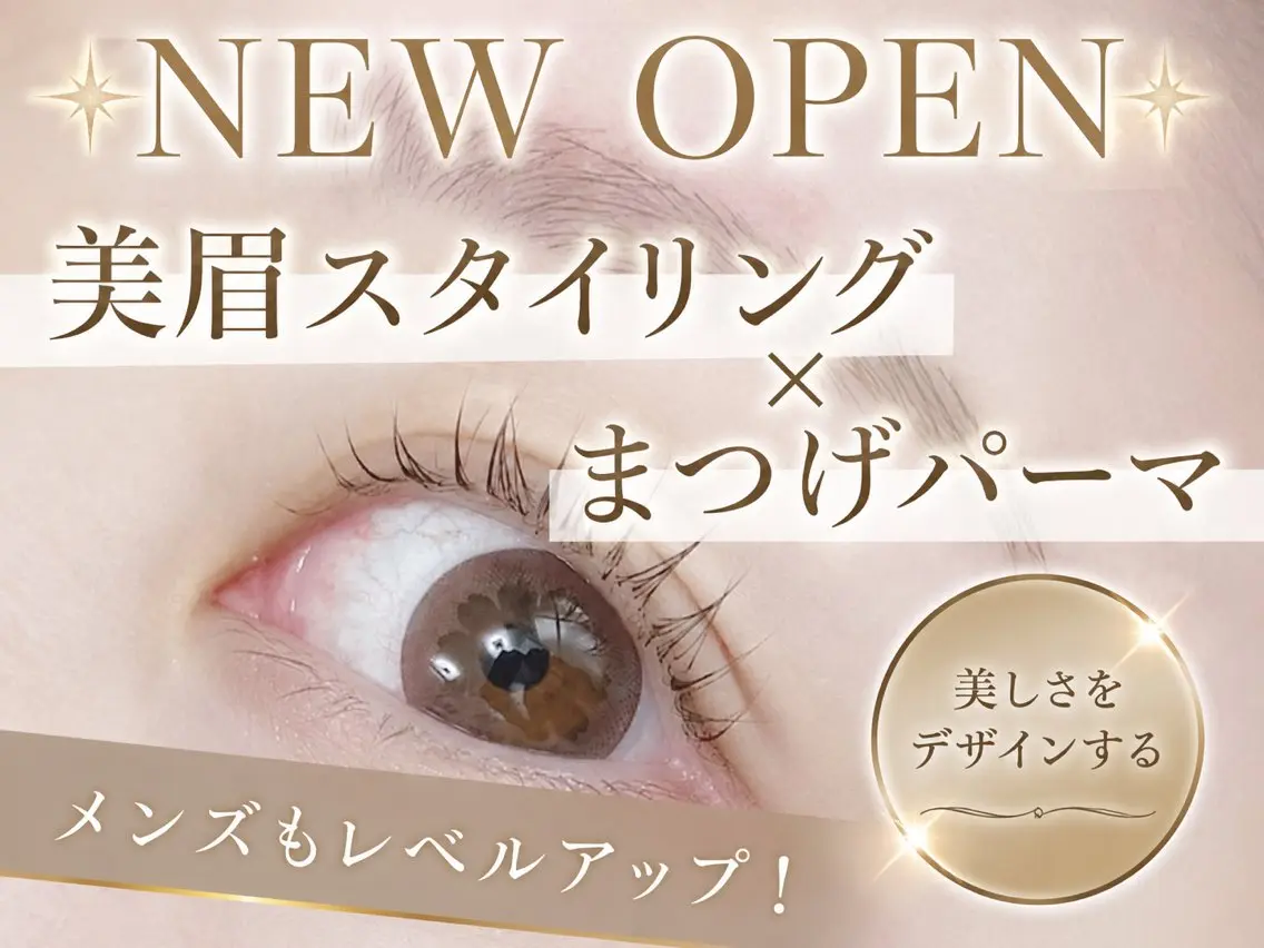 メンズ アイブロウ NEWOPEN 💎sakaの眉毛・アイブロウイメージ