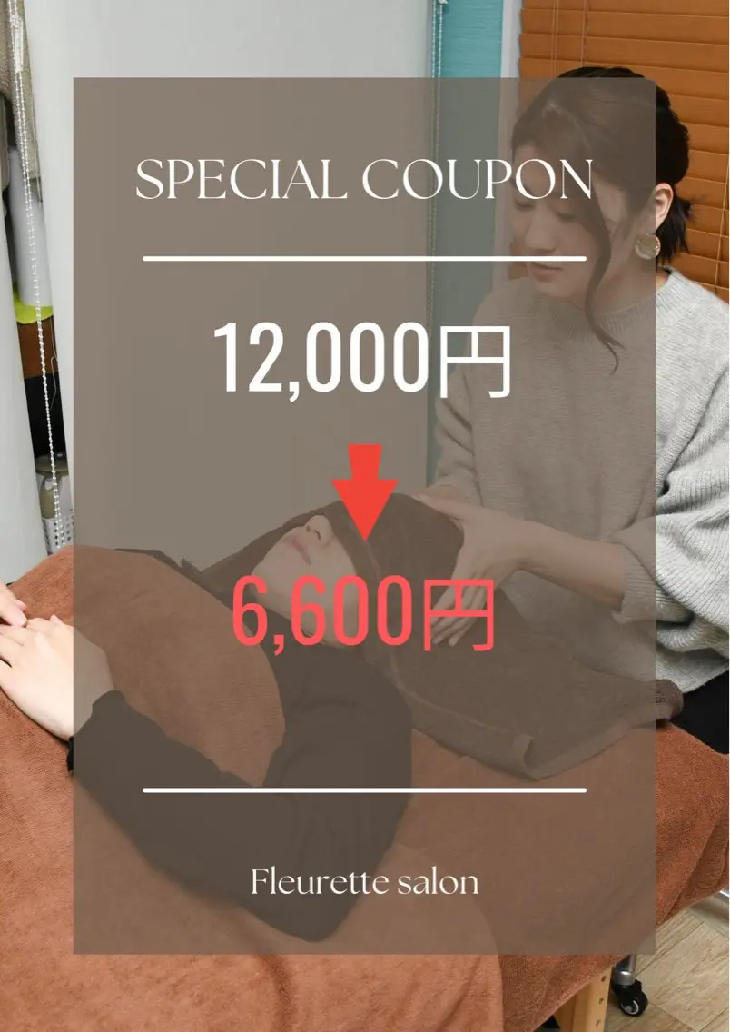 メンズ 体質改善サロン Fleuretteのエステ・リラクイメージ