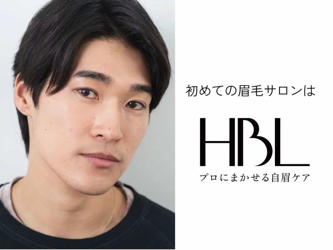 【HBL+間引き|濃さ改善・毛流れ矯正】濃い眉さんお悩み解決メニュー🪄初回カウセリング| 眉毛美容液付き✨の写真