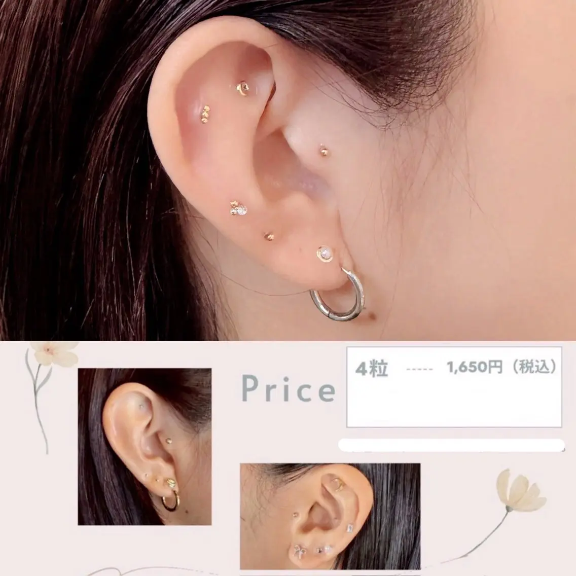 耳ツボJewelry💎✨の写真