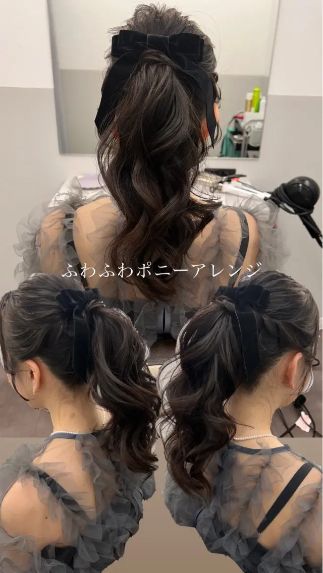 ロング ヘアセット 薄田 珠美のヘアスタイル