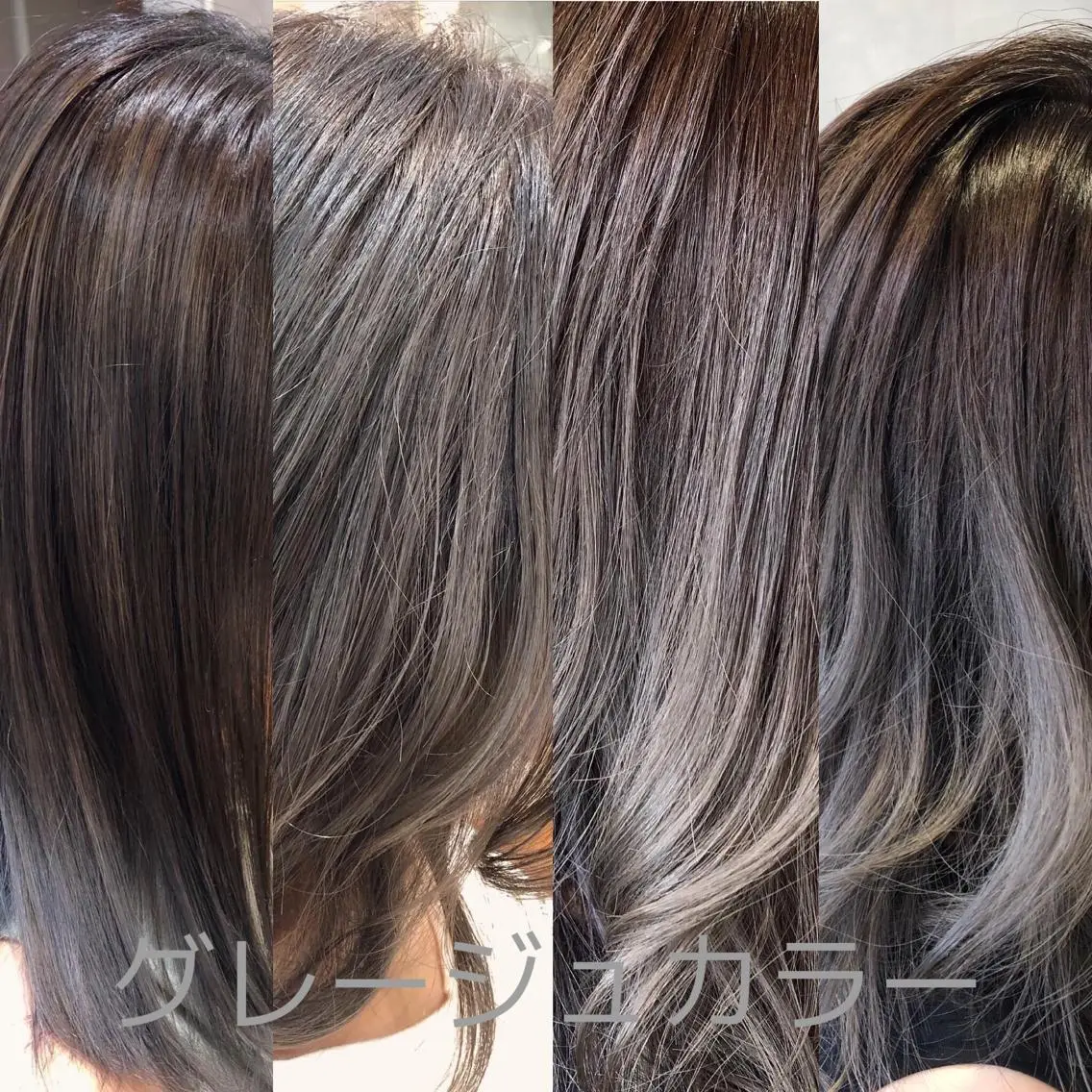 カラー 髪質改善⭐️ 桜場のヘアスタイル