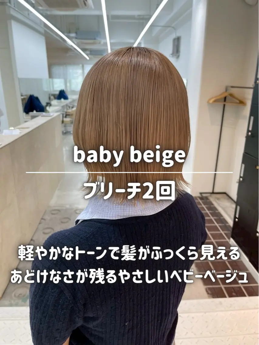 ロング カラー ベージュカラー ナチュラルカラー/ ハイトーン AMIのヘアスタイル