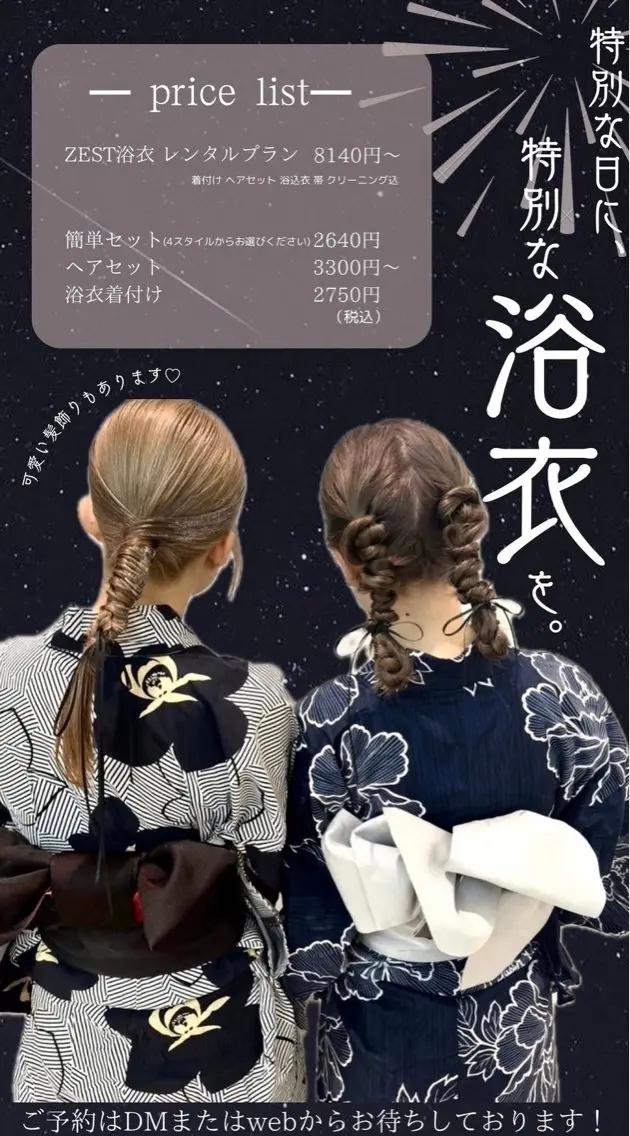 コトミ【メンズ】 【曲がる縮毛矯正】のヘアスタイル