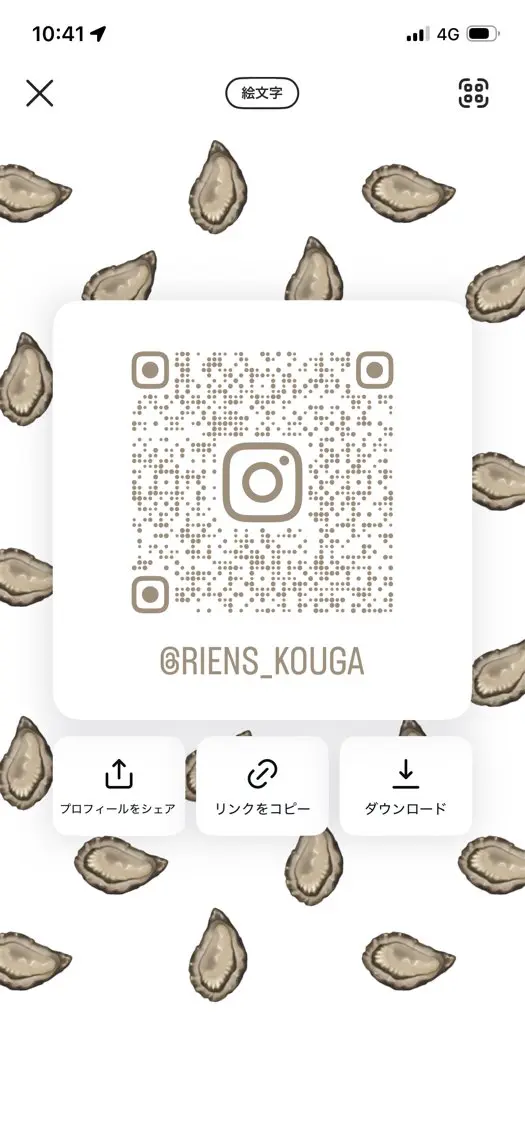RIENS こうがのヘアスタイル
