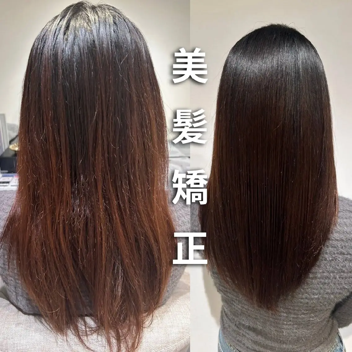 ロング くせ毛 髪質改善 縮毛矯正 小黒泰佑/東銀座 /縮毛矯正特化のヘアスタイル
