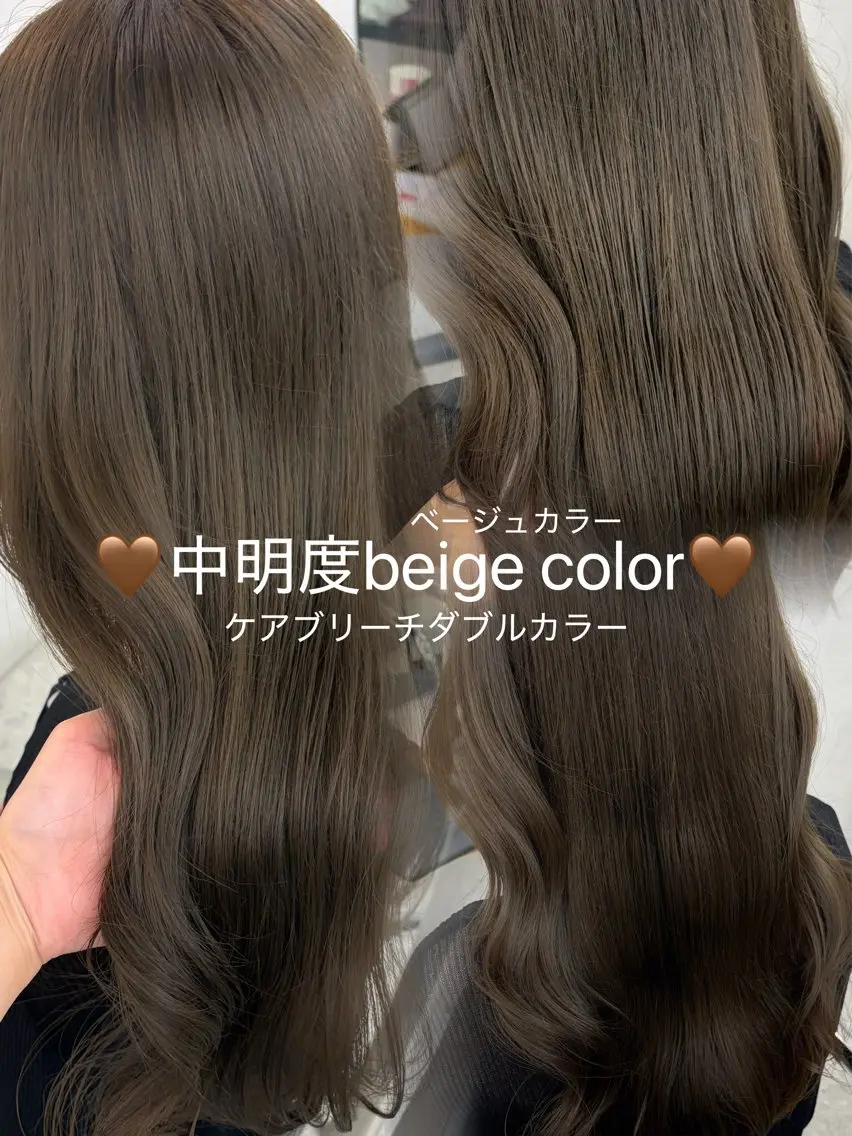 カラー ブリーチ ヘアカラー トリートメント 赤み消し🤎透明感 ベージュ🤎リン🔔のヘアスタイル