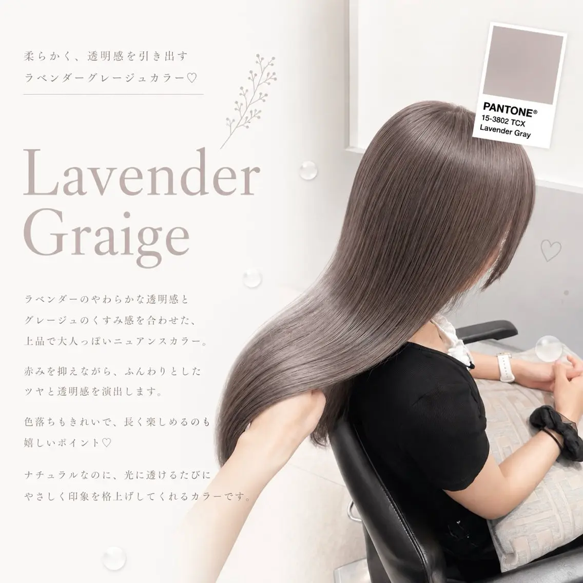 ロング カラー ブリーチ グレージュ ラベンダーカラー ラベンダーグレージュ ラベンダーグレー カット ヘアカラー トリートメント 新宿/透明感カラー/ 赤み消し/彩乃のヘアスタイル