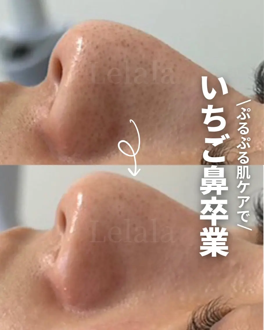 エステ リラク Salon Lelalaのエステ・リラクイメージ