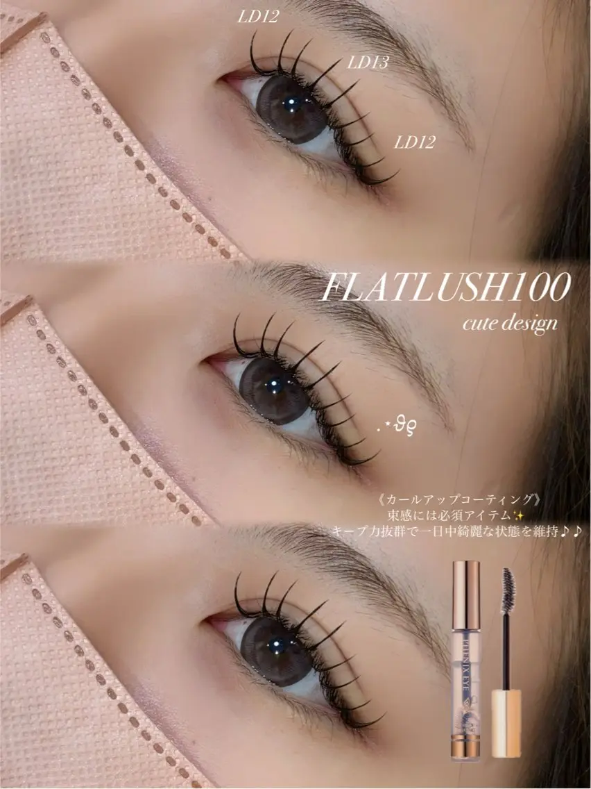 マツエク・マツパ Dカール マツエク CreBiA🎀 ayaのマツエク・マツパデザイン