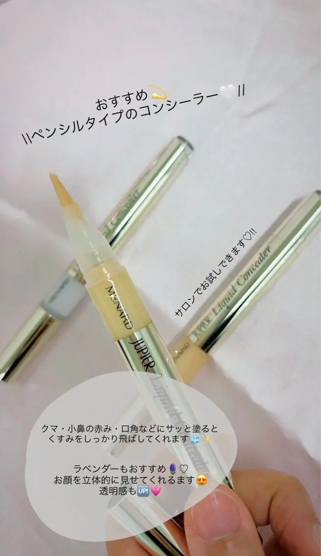 フェイシャルエステ Misaのエステ・リラクイメージ