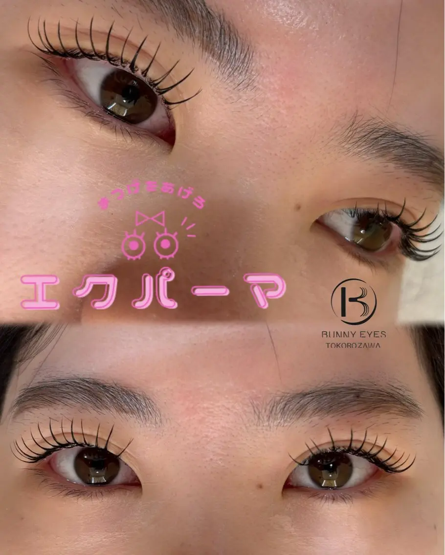 マツエク・マツパ マツエク Bunnyeyes 村岸の眉毛・アイブロウイメージ