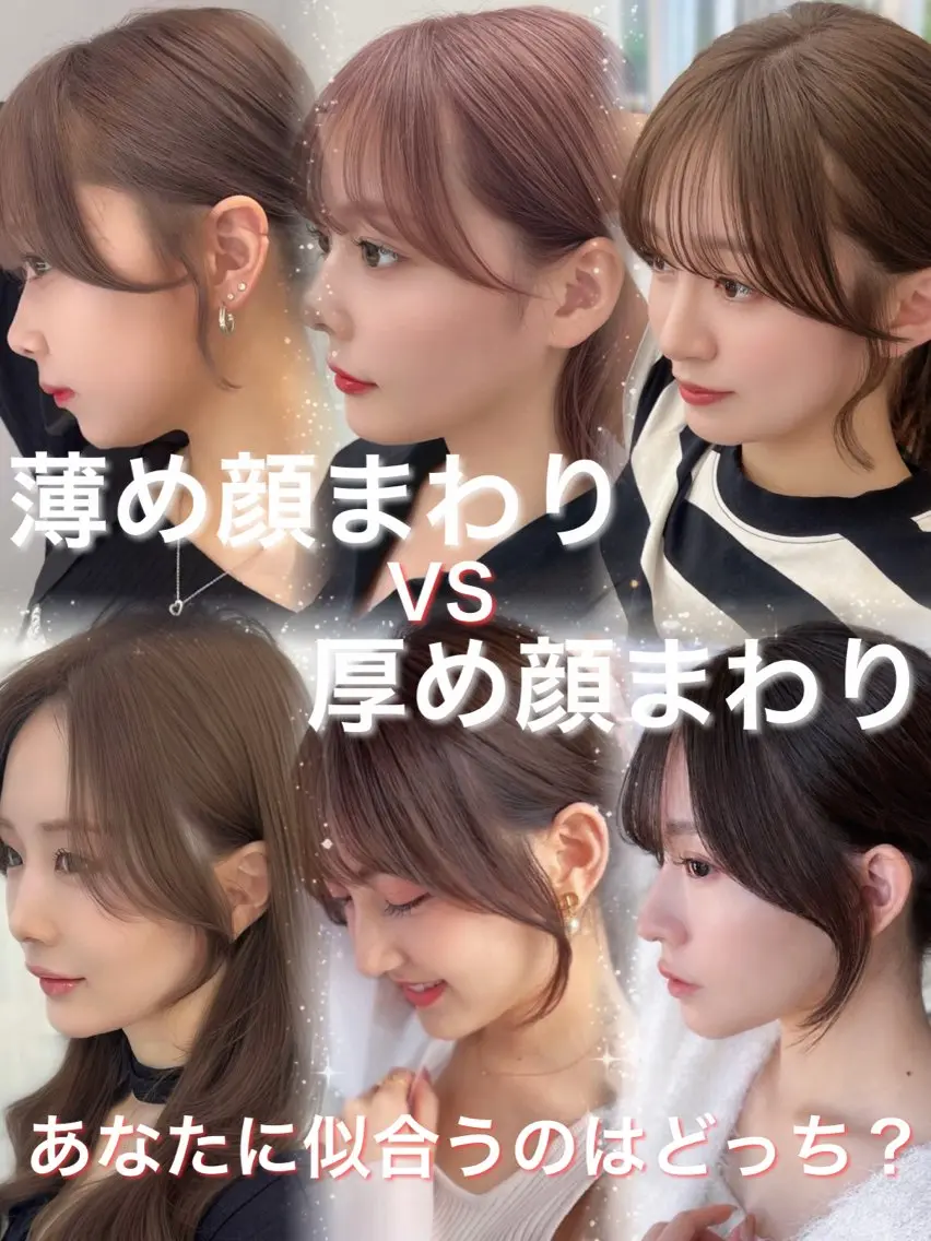 セミロング カラー ヘアアレンジ 顔周りカット 似合わせカット 小顔カット カット ヘアカラー 骨格別小顔カット/ 顔周りカット/金井のヘアスタイル