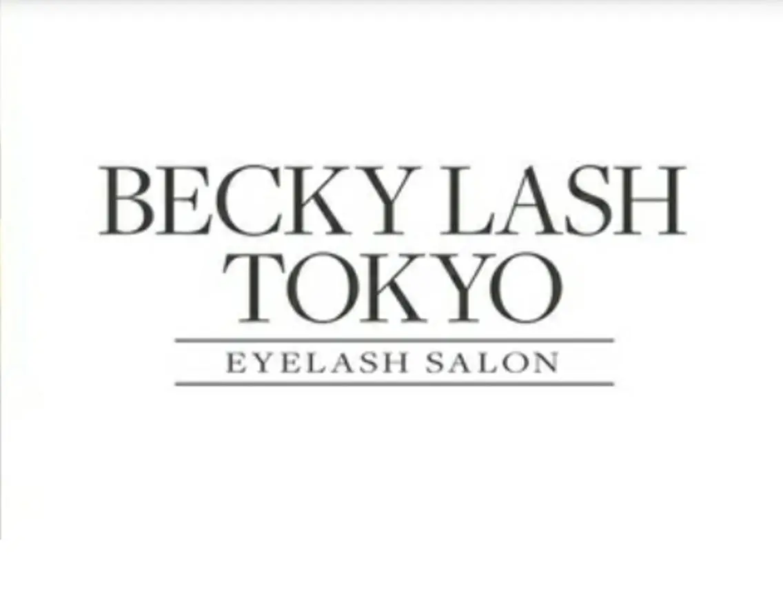 beckylash 札幌アカデミー 1のマツエク・マツパデザイン