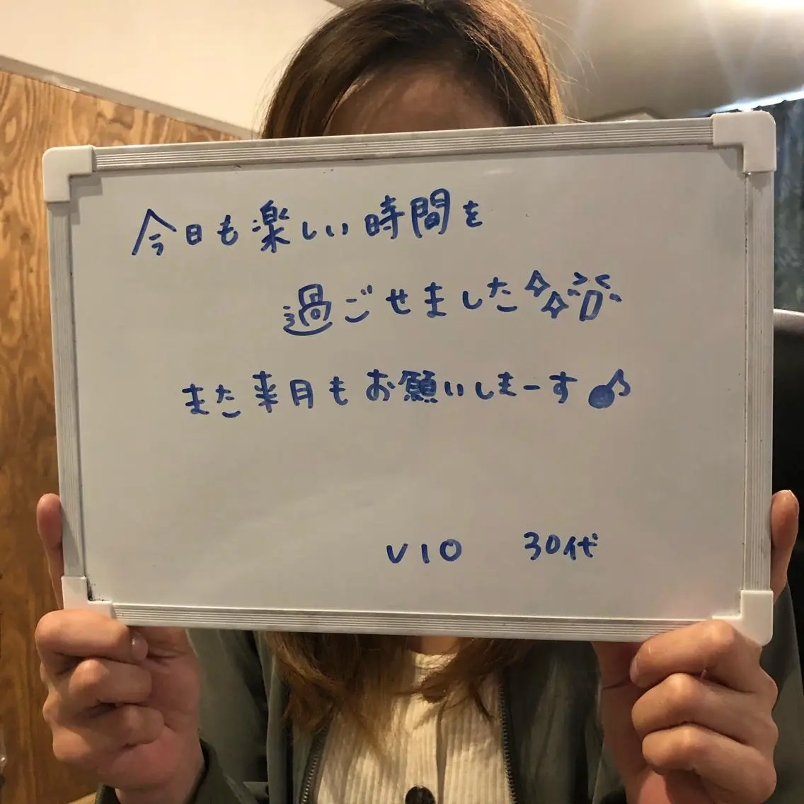 Re.lien 白子菜美のエステ・リラクイメージ