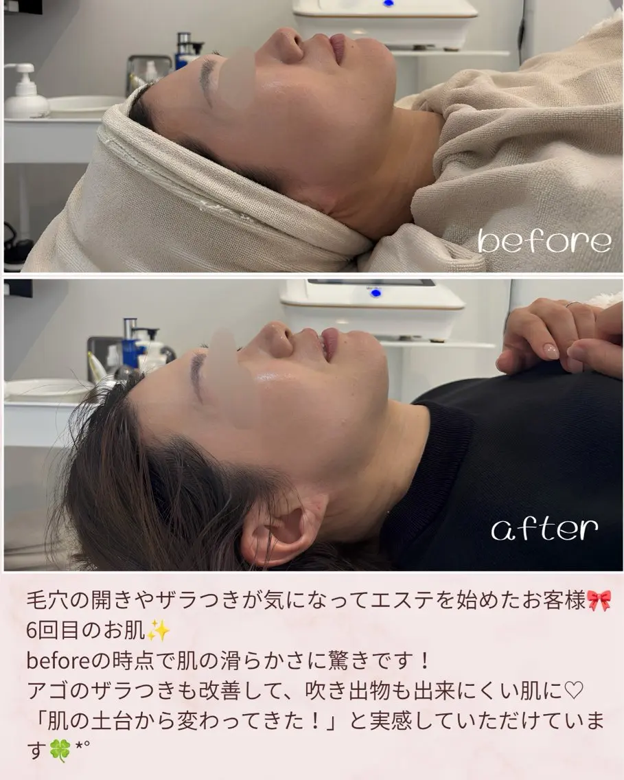 Beauty Lab Ellaのエステ・リラクイメージ