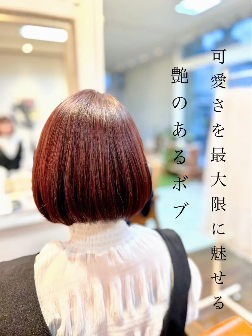 ミディアム カラー ボブ カット ヘアカラー ヘッドスパ ナチュラルオーブン 大村店🍀深松孝枝のヘアスタイル