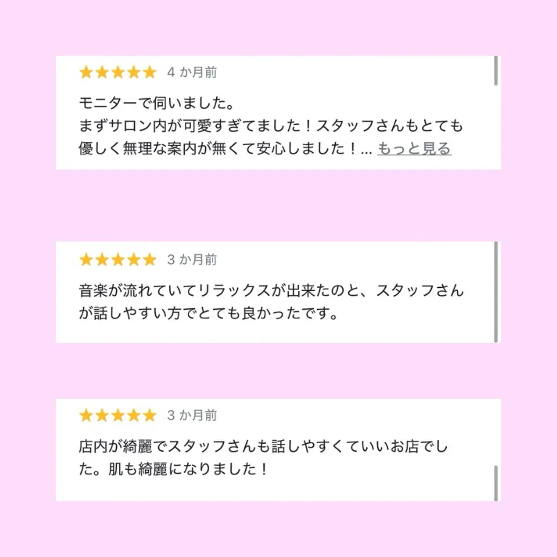 salon Y2Kのエステ・リラクイメージ