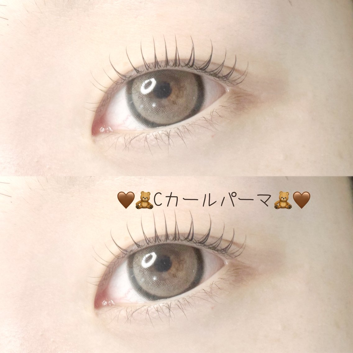 🍒ナチュラルぱっちりeye♡Cカールパーマの写真