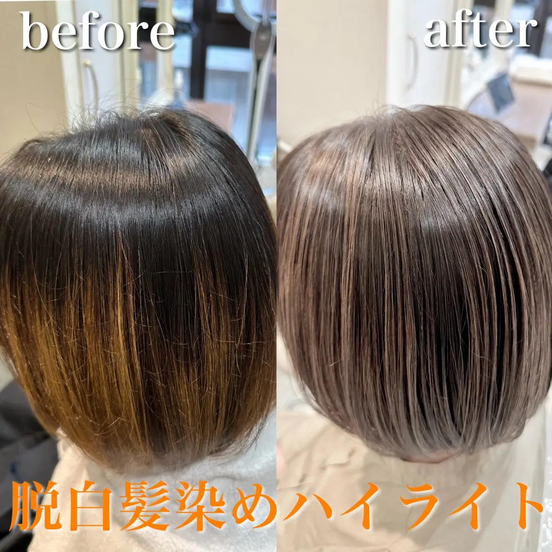 ショート カラー 横山 直輝のヘアスタイル