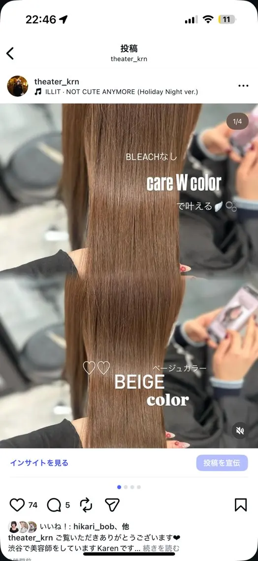 ロング カラー ヘアカラー ヘアセット 上品モテヘア🩶 karen🩶のヘアスタイル